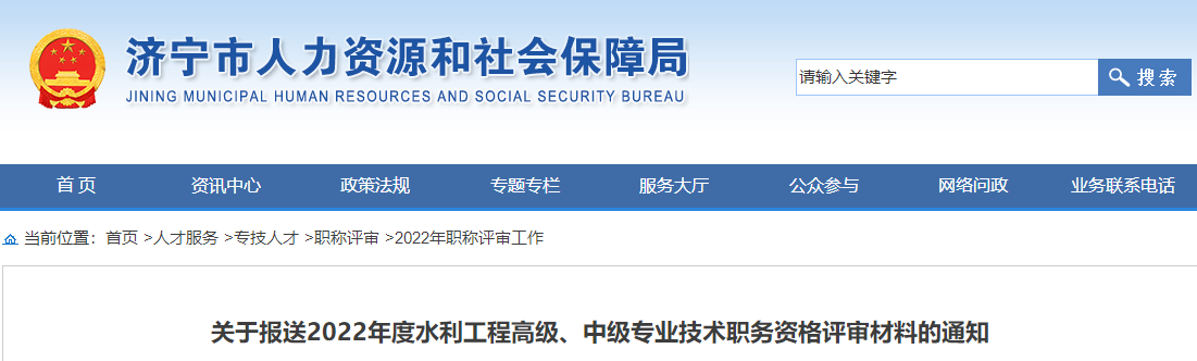 P(gun)ڈ(bo)2022ˮ̸߼(j)м(j)I(y)g(sh)(w)Yu(png)ϵ֪ͨ