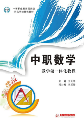 (sh)W(xu)̌W(xu)
