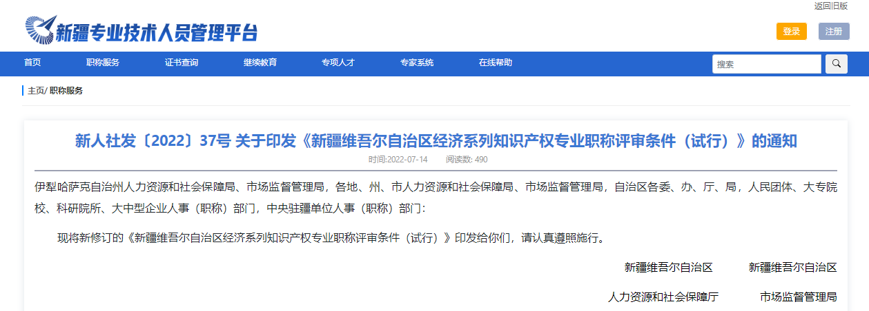 ½S᠖΅^(q)(jng)(j)ϵ<a href=http://m.56st48f.cn/zscq/ target=_blank class=infotextkey>֪R(sh)a(chn)(qun)</a>(zhun)I(y)Q(chng)u(png)lԇУ