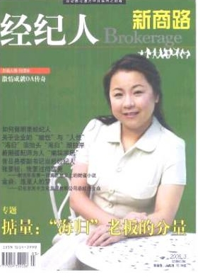 (jng)o