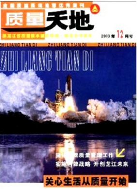 |(zh)