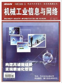 CеI(y)ϢcW(wng)j(lu)