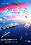 W(xu)(bo)