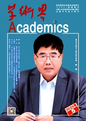 W(xu)g(sh)