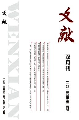 īI(xin)