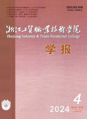 㽭Q(mo)I(y)g(sh)W(xu)ԺW(xu)