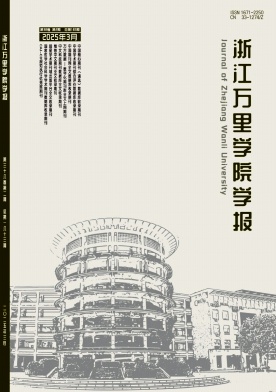 㽭fW(xu)ԺW(xu)(bo)